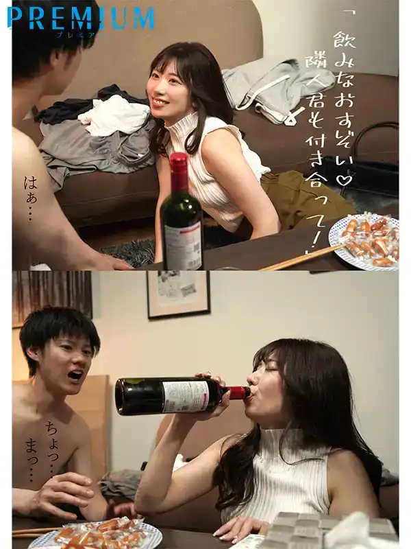 PRED-716 期待着周五晚上醉酒的她走進我的房間……喝得越多，美麗的屁股裏就被操的越大力，我就越能在她的緊繃中射精 ~ 山岸逢花的劇照8