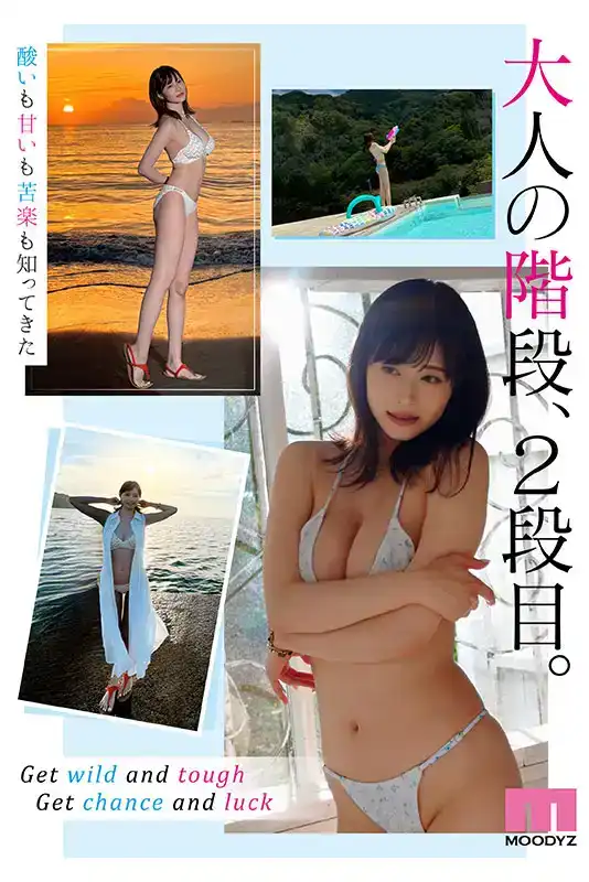 MIKR-001 新人報到！你喜歡漂亮的姐姐嗎？專屬 首次亮相  AV DEBUT ~ 白巖冬萌的劇照5