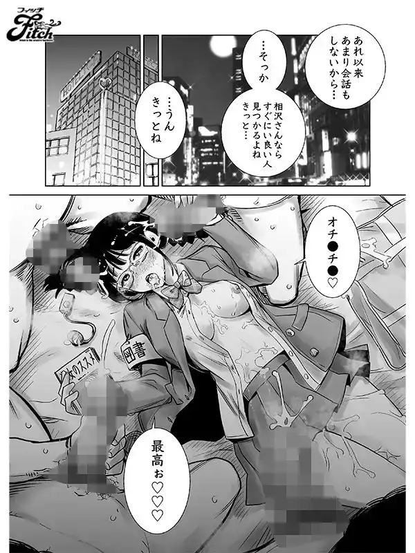 NIMA-036 FANZA同人漫畫系列累計下載量突破37萬！學校逆NTR作品！ 真人版！第一次有女友...全集 ~ 柏木小夏 天月梓的劇照11