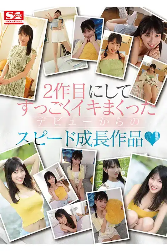 SONE-426 AV下海第三作，各種初體驗4本番 ~ 榊原萌的劇照1