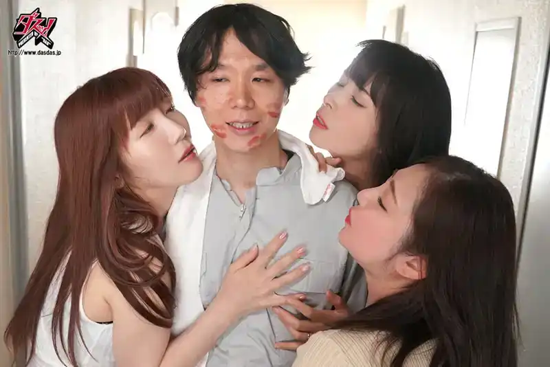 DASS-513 被爆乳人妻集團在丈夫不在的下等NTR完全攻略 ~ 真木今日子 美泉咲 初音實的劇照1