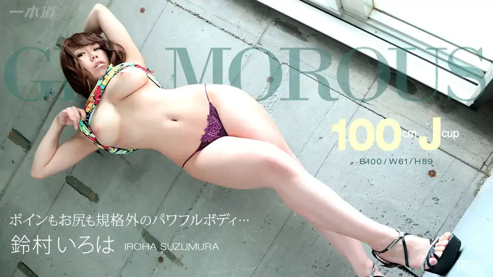 鈴村彩花第17張寫真