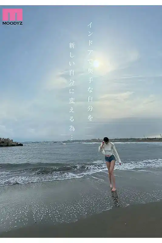 MIDV-864 新人出道！現役女子大生 專屬確定 長身175cm的超美腳 首次亮相 AV DEBUT ~ 幸月星羅的劇照8