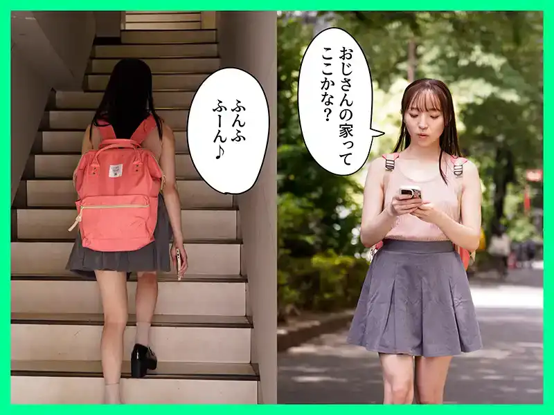 MASM-030 關於我這樣的成年人，卻被迫屈服於生意氣小侄女的故事 ~ 雅子裡菜的劇照19