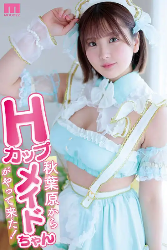 朝日胡桃第2張寫真