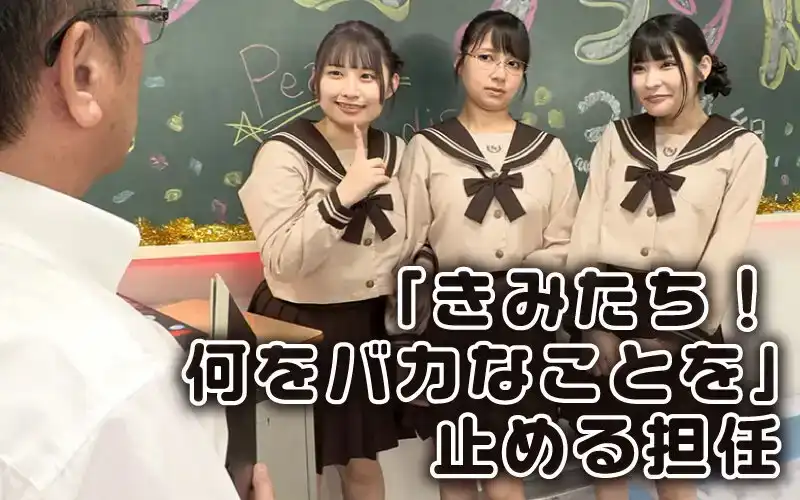 YMDD-421 可愛女學生在學園祭的巨乳泡泡谷夢幻服務。連班主任都贊不絕口 ~ 水原みその 矢澤なの 胡桃櫻花的劇照17