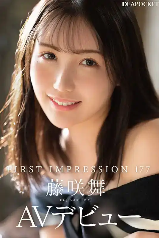 IPZZ-440 新人出道！ FIRST IMPRESSION 177 熱愛陶藝的絕美女大學生 首次亮相 AV DEBUT ~ 藤咲舞 的劇照8