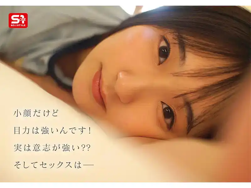 SONE-568 新人報到！NO.1 STYLE 聰明又性感的時代女孩！年輕綺麗身材的教育實習生！首次亮相 AV DEBUT ~ 糸井瑠花的劇照3
