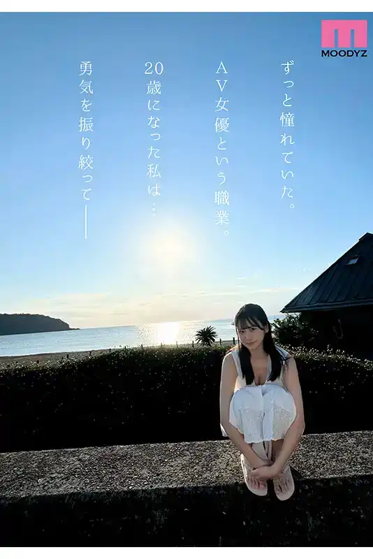 MIDV-983 MOODYZ專屬 FRUITS J罩杯超巨乳現役女大學生新人 首次亮相 AV DEBUT  ~ 三木環奈的劇照9