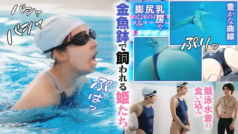 FTHTD-075 xx的教典 墮落的遊泳部女生 - 冰美人被操知名漫畫真人實寫化 ~ 日向ひかげ 皆月光的劇照15