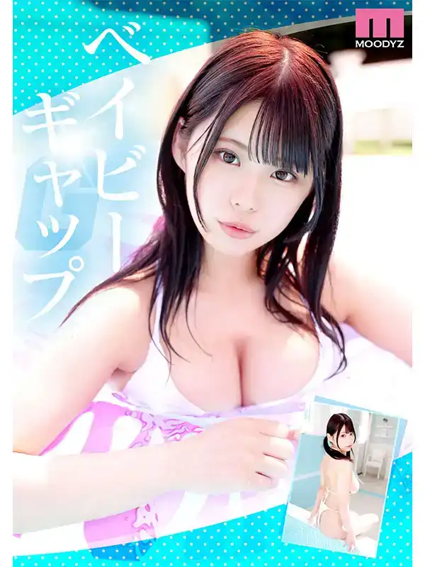 MIDV-974 新人出道！I罩杯王道平面偶像 首次亮相 AV DEBUT ~ 杏津杏的劇照7