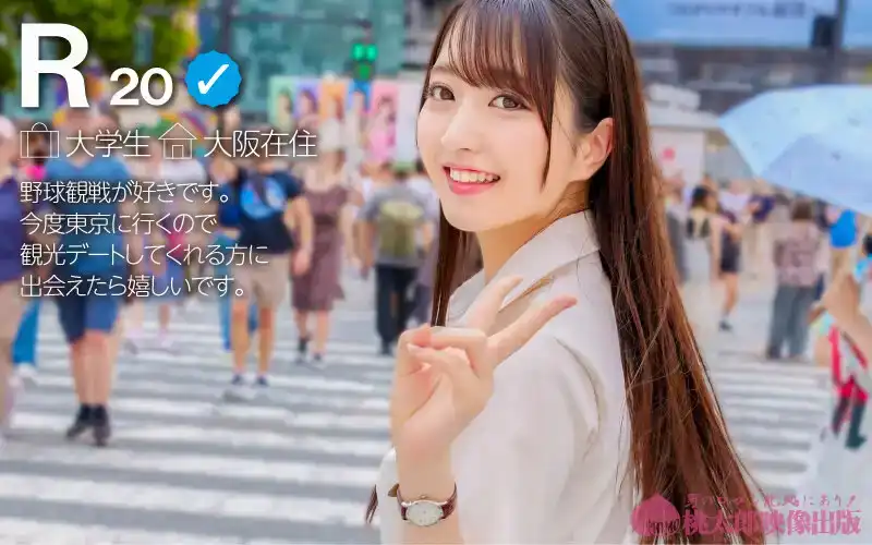 YMDD-425 剛來東京沒多久的純真女孩剛毛無垢對性愛保持着警惕心 ~ 永野鈴的劇照19