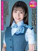APAK-295 【和職業女性的極限性交】淫亂M系女子販殼員 華奢乳頭抗打騎乘！肉欲O淫亂絕頂SEX ~ 水城りん 的劇照18