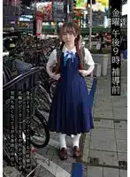 NEXT-006 周午 晚上9點 補習前 Vol 6 身長145的蘿莉小妖精，天真純情不懂做愛，中出她的感覺太棒了！ ~ 西野乙音的劇照20