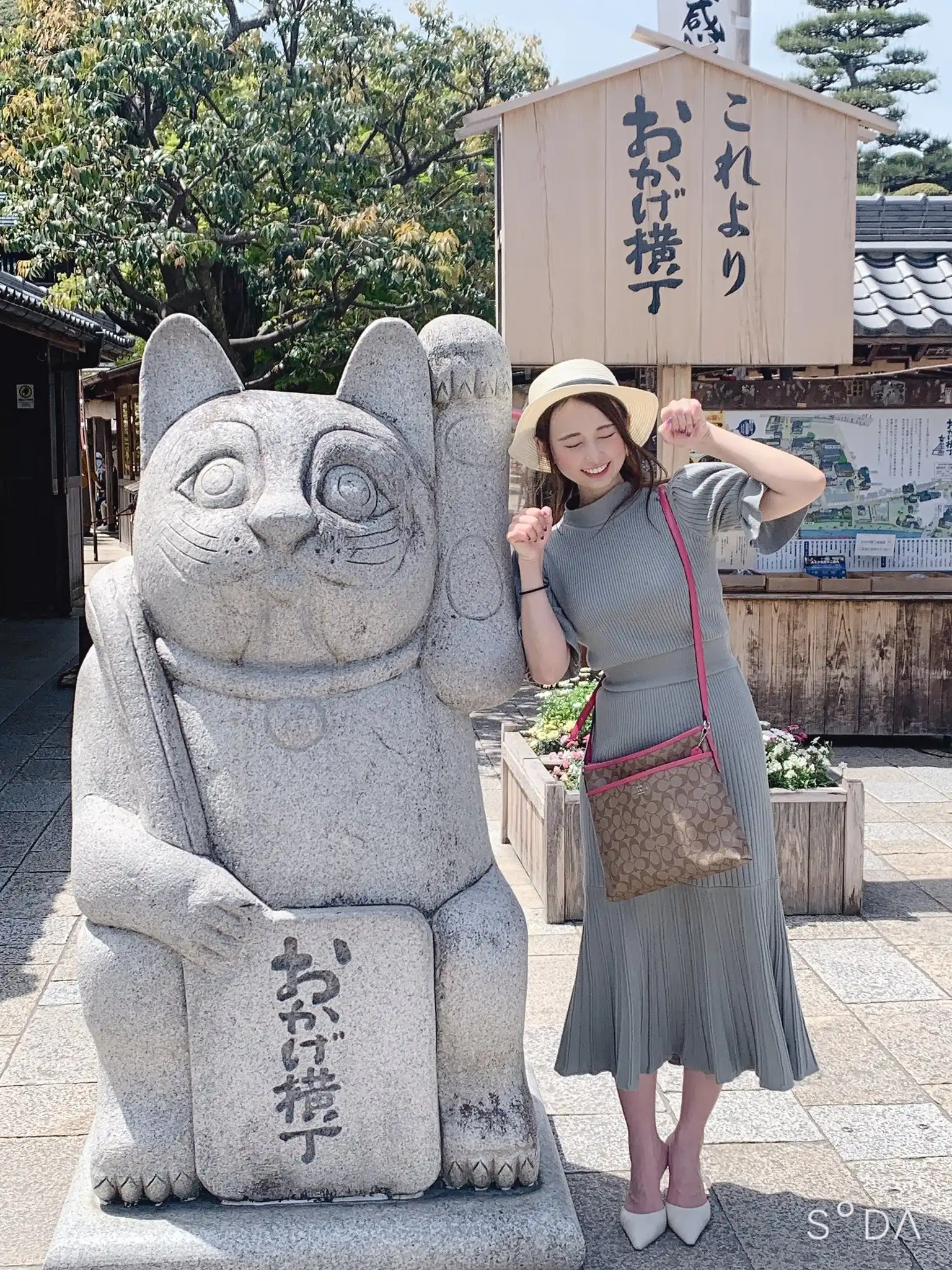 永原夏樹第5張寫真