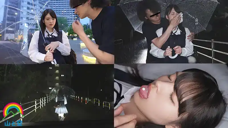 SORA-586 強制下藥中出：綁架巨乳早熟高中生！過度撮取媚藥導致性癮發作，被掐喉嚨翻着白眼的極限高潮！~ 乙羽あむ的劇照19