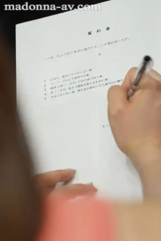 JUR-140 尺寸不重要，愛才是最重要的... 妻子雖然這麼說，但是看到朋友的大雞巴插入她陰道後她瘋狂的淫叫後... ~ 一乃葵的劇照10