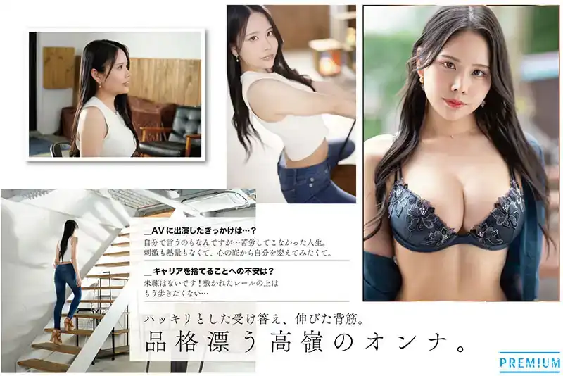 PRED-747 新人報到！曲線美女神 首次亮相 AV DEBUT ~ 佐伯蓮加的劇照6
