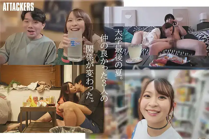 YUJ-027 『與摯友的女友，在醉酒的夜晚越界 那個夏天，我們無數次偷偷做愛。』 ~ 梓光莉的劇照10