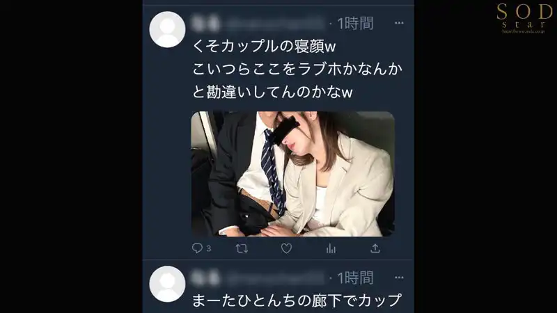 START-295 每周六必定在我家門前醉倒的煩人情侶 趁男友不備把她女友調教到【全自動絕頂高潮】 ~ 小倉由菜的劇照17