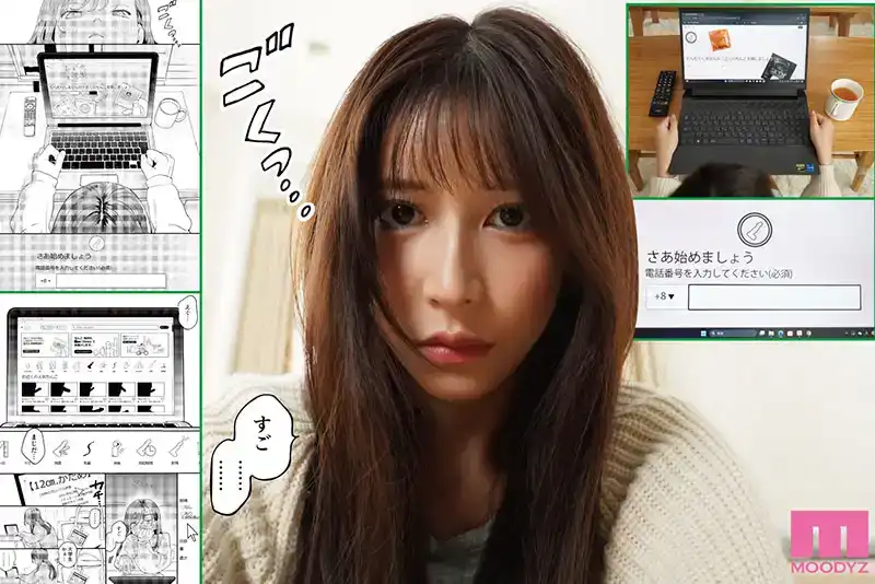 MIMK-208 實寫版 想訂製小弟弟的大姊姊 S1專屬七森莉莉首次改編原作＆內射解禁特別版 ~ 七森莉莉的劇照10
