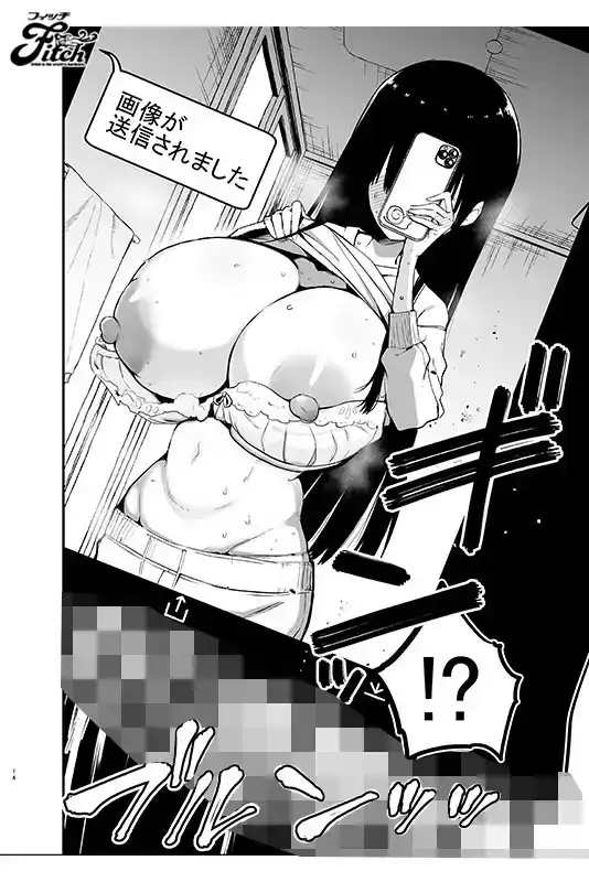 NIMA-048 埋進學生妹的蜜瓜大奶裏！真人版！陰沉系K杯少女 ~ 吉根柚莉愛的劇照16
