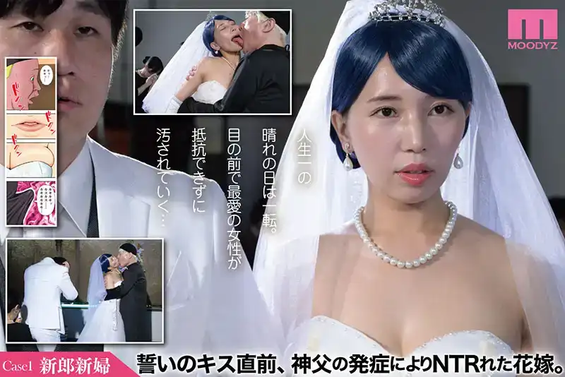 MIMK-202 不上牀就掛掉的病～發病後必須開幹～ 真人實寫改編 原作系列累計銷量破22萬！ ~ 乙愛麗絲 瀨田一花的劇照11