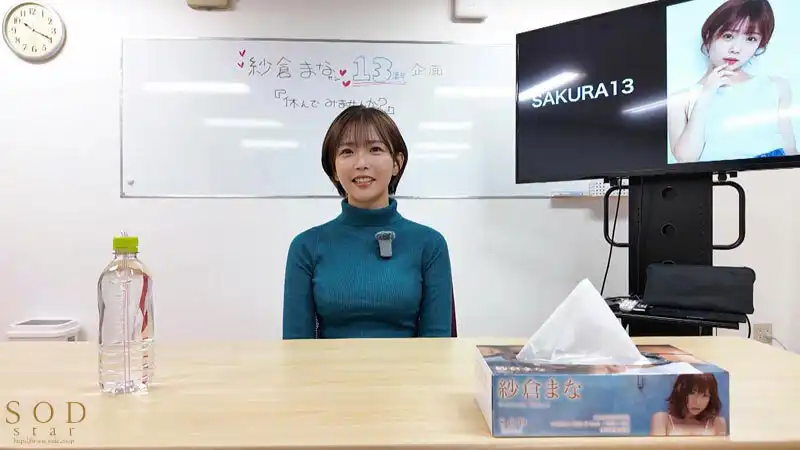 START-304 紗倉真菜 113天後SEX拍攝解禁！【無限射精】史上首次到21小時連續拍攝的完全私密假期，兩人獨處酒店，男女真槍實彈瘋狂交合 ~ 紗倉真菜的劇照14