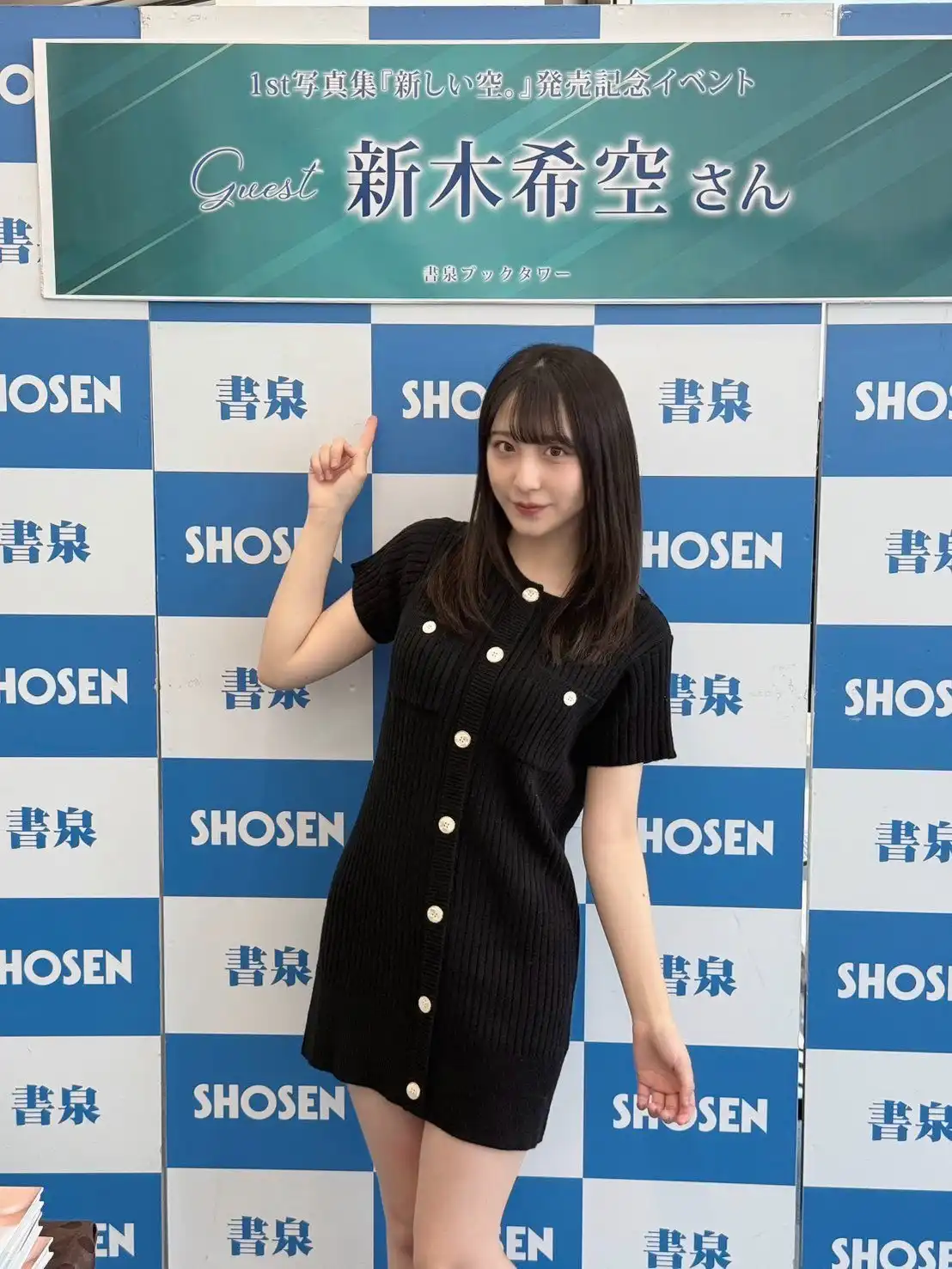 新木希空第52張寫真