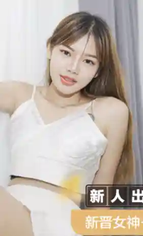 劉豆豆封面照片寫真