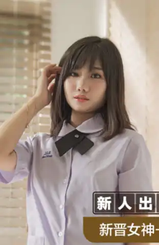 艾拉第1張寫真