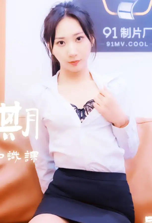 吳語菲第1張寫真