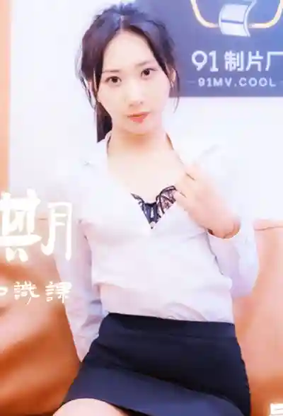 吳語菲封面照片寫真