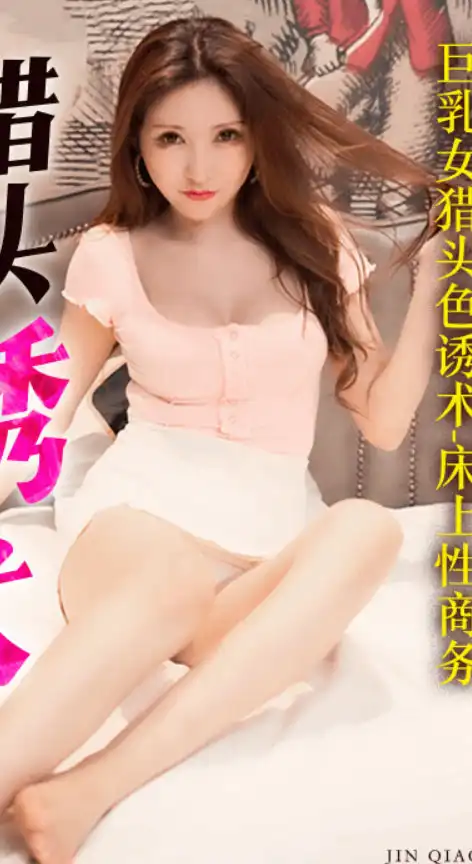 金巧巧第1張寫真