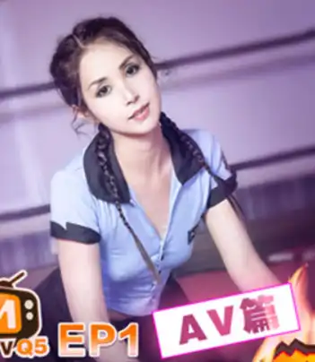 白穎第1張寫真