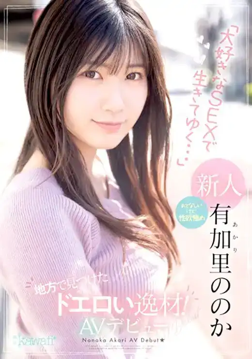 有加里乃乃花第2張寫真