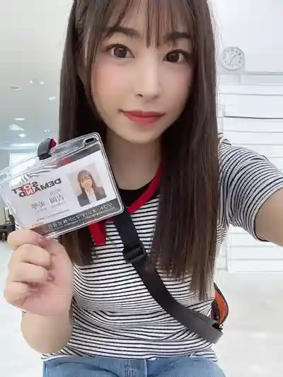 吉岡美琴封面照片寫真