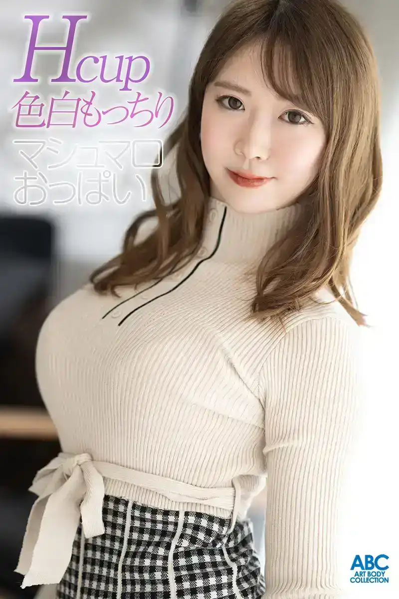 妃サクラ第1張寫真