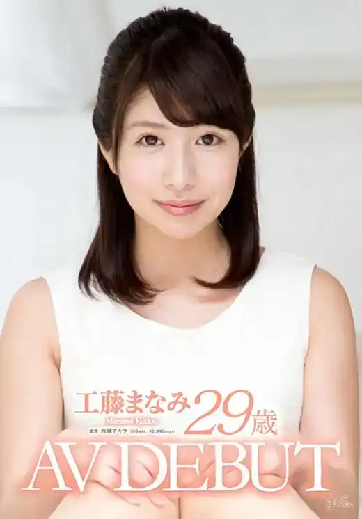 永野司第3張寫真