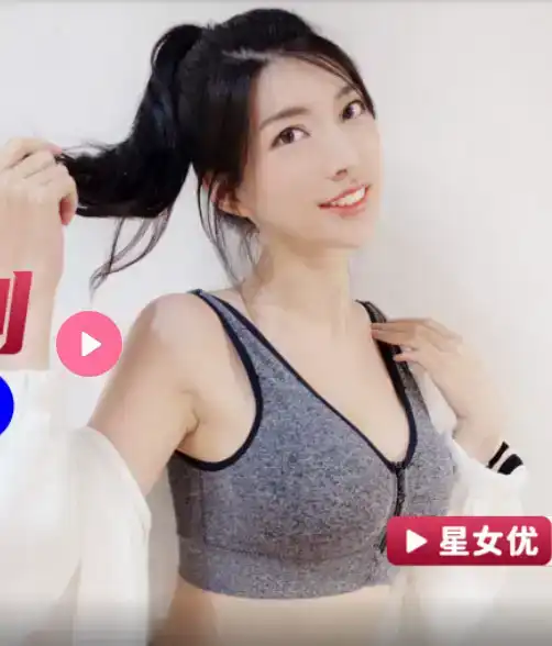 梁佳芯第1張寫真