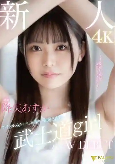 瀧本胡桃封面照片寫真