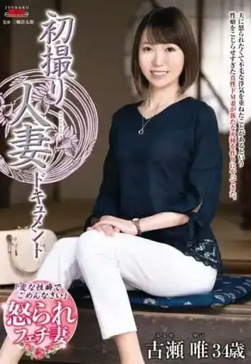 藍澤りく第1張寫真
