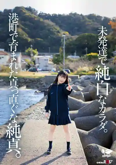 SDAB-330 新人報到！日本東北不知名小港口在地妹初登場，嬌小純白身軀加迷人電眼，多次高潮噴水停不下來 首次亮相 AV DEBUT ~ 四ッ葉かな的劇照2