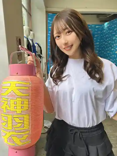  天神羽衣第9張寫真