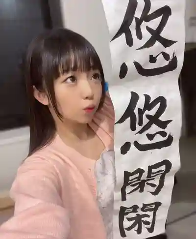 泉莉音第19張寫真