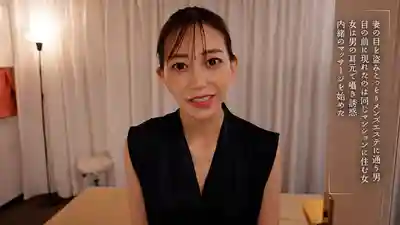 MOON-039 完全主觀ASMR 耳朵裏揮之不去的淫靡聲音 誘我出軌的性感エステ技師 ~ 蒼山愛奈 生田望美 的劇照6