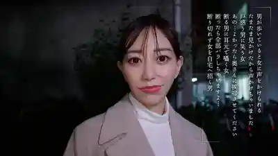 MOON-039 完全主觀ASMR 耳朵裏揮之不去的淫靡聲音 誘我出軌的性感エステ技師 ~ 蒼山愛奈 生田望美 的劇照3