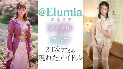 VAIAV-010 【3.1次元】 AI精靈偶像 線下拍攝會啪啪趴 @Elumia 的劇照15