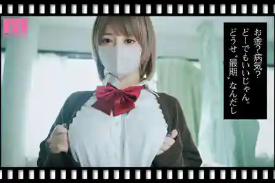 MIMK-212 人生倒數5秒，被神秘少女吃乾抹淨 高清真人版的劇照10