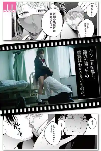 MIMK-212 人生倒數5秒，被神秘少女吃乾抹淨 高清真人版的劇照8